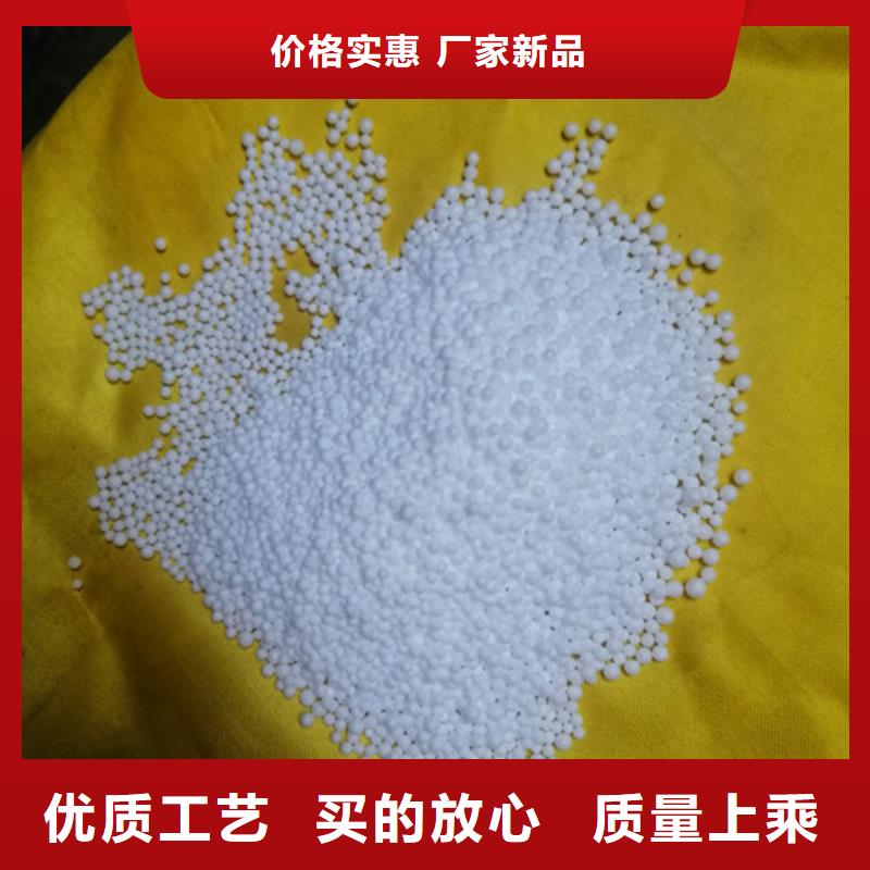 建筑用聚苯乙烯颗粒欢迎您
