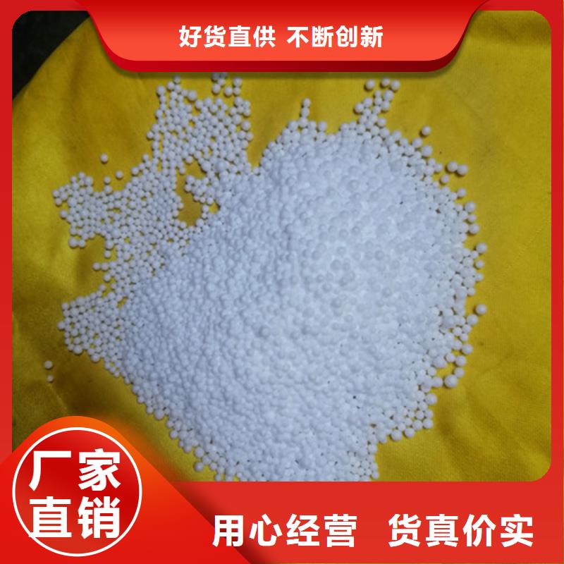泡沫滤珠-无烟煤滤料用心制作