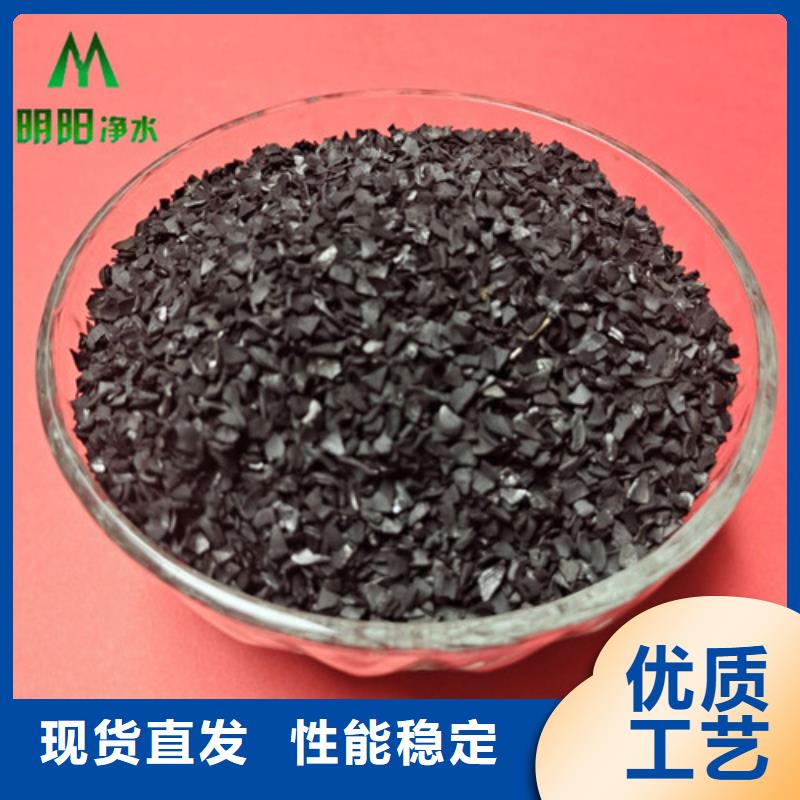 【果壳活性炭】悬浮球填料好货直供-明阳净水(吉安市分公司)