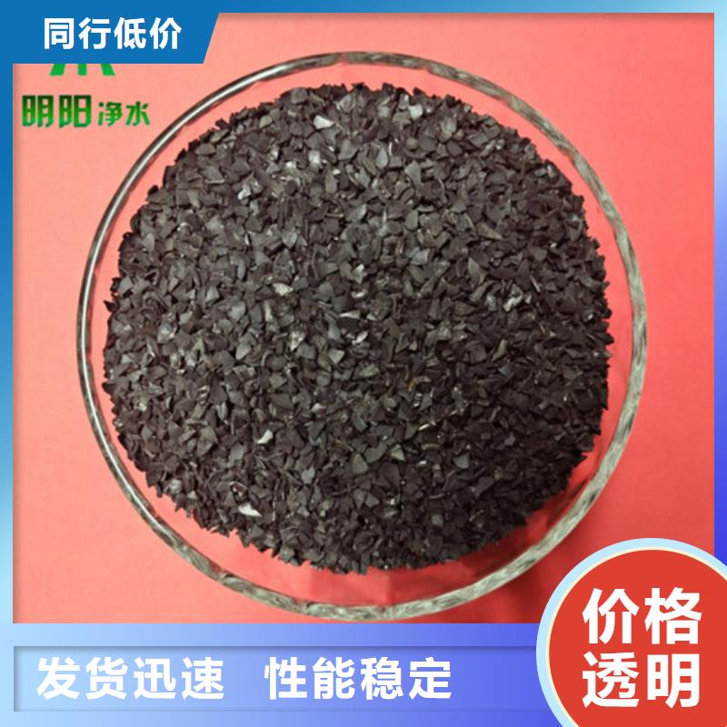【果壳活性炭】悬浮球填料好货直供-明阳净水(吉安市分公司)|覆盖地域永新|永丰|抚州|宜春|南昌|赣州|九江|上饶