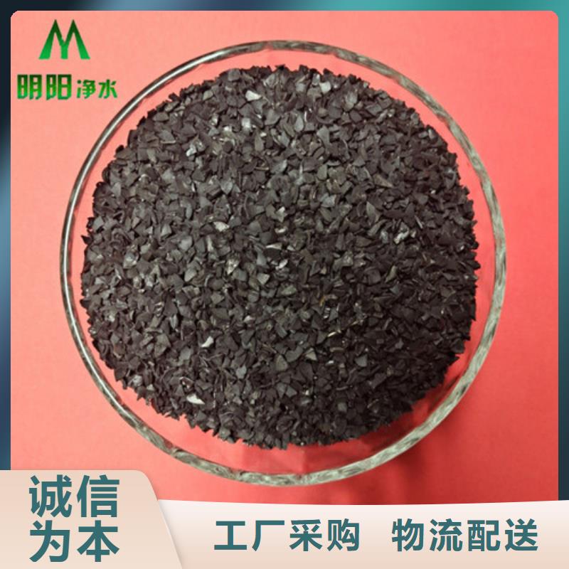 果壳活性炭【聚丙烯酰胺】厂家直销大量现货