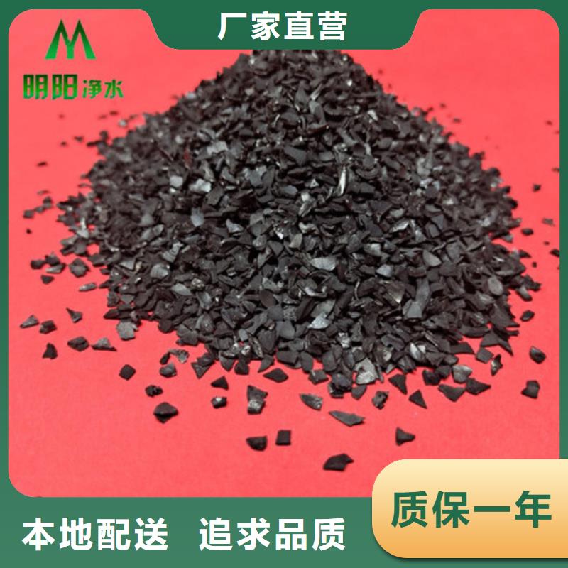 【果壳活性炭蜂窝活性炭货到付款】