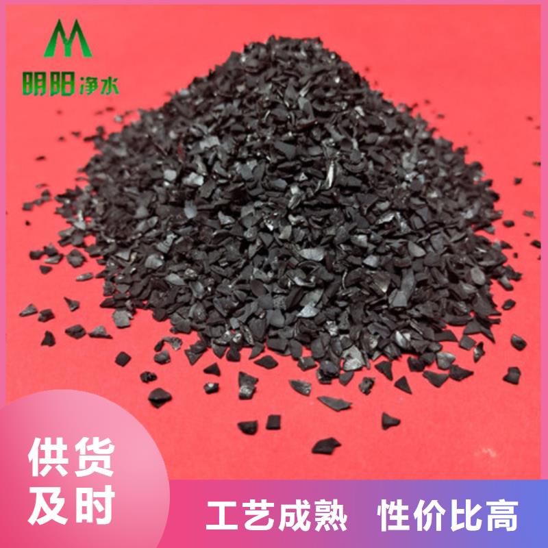 【果壳活性炭】 火山岩滤料定制批发|铅山|弋阳|赣州|景德镇|萍乡|吉安qy55.com