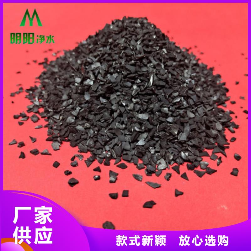 优选好材铸造好品质 果壳活性炭【蜂窝斜管】厂家质量过硬_明阳净水