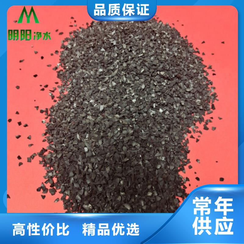 【果壳活性炭蜂窝活性炭货到付款】