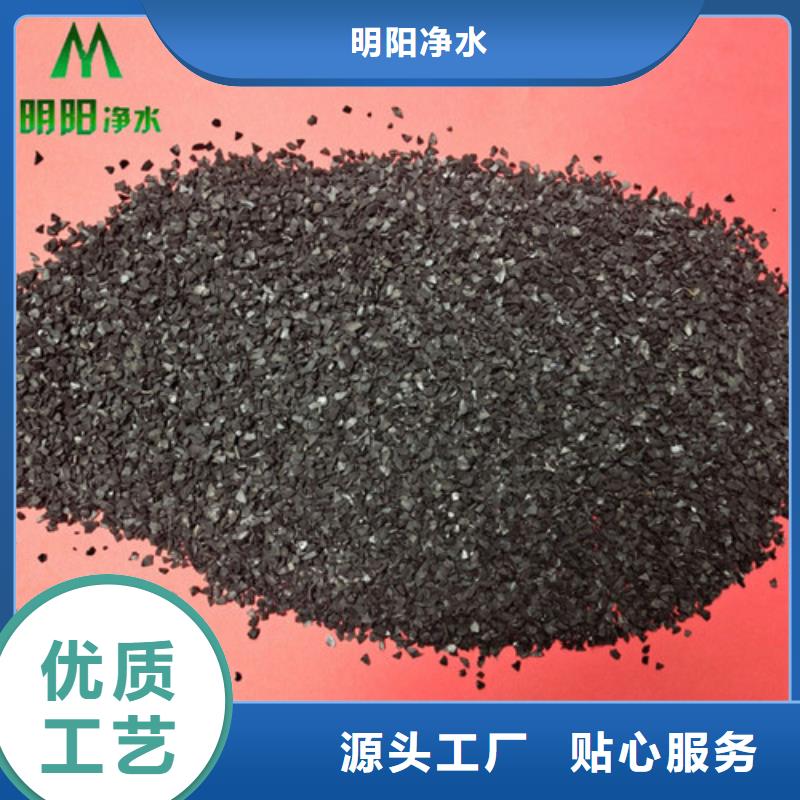 果壳活性炭,【工业污水处理】48小时发货