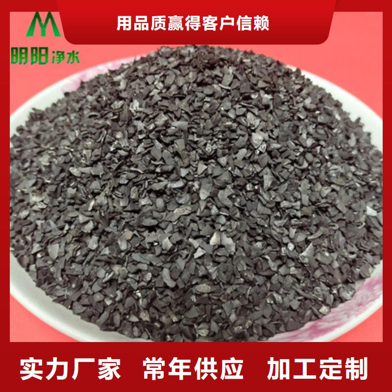 【果壳活性炭】悬浮球填料好货直供-明阳净水(吉安市分公司)|覆盖地域永新|永丰|抚州|宜春|南昌|赣州|九江|上饶