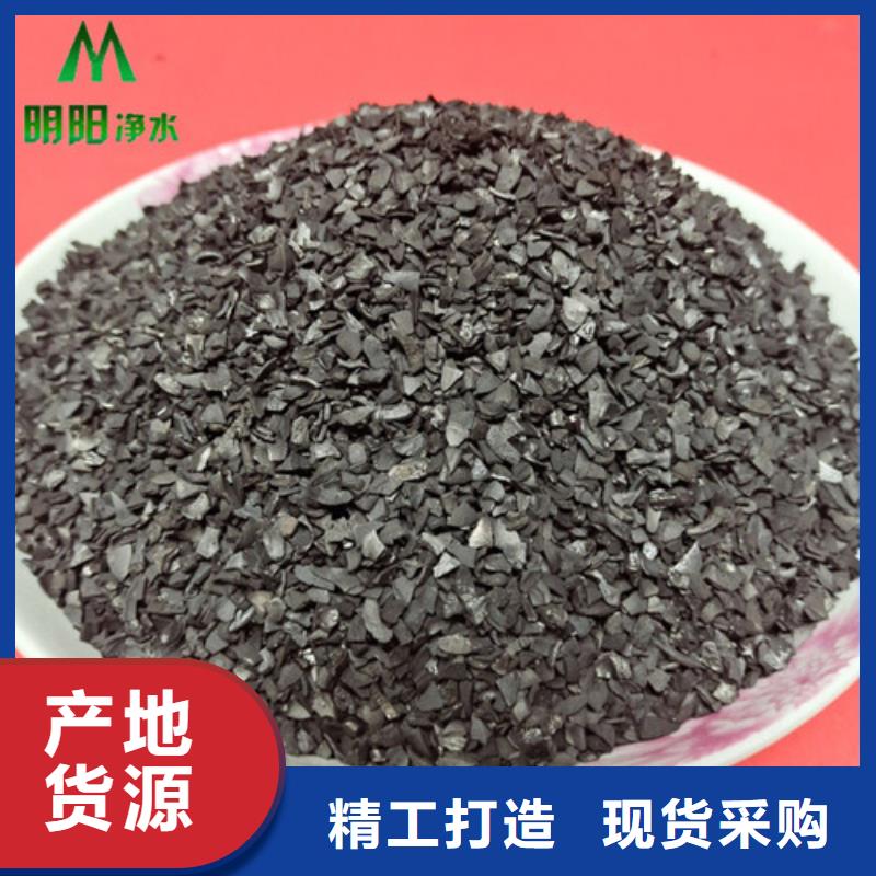 果壳活性炭【聚丙烯酰胺】厂家直销大量现货