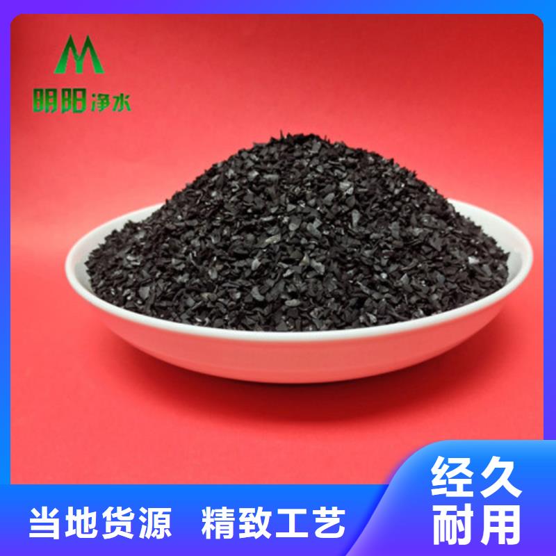 优选好材铸造好品质 果壳活性炭【蜂窝斜管】厂家质量过硬_明阳净水