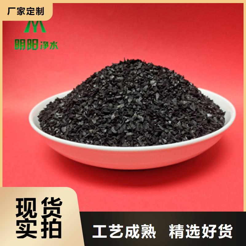 【果壳活性炭】 火山岩滤料定制批发|铅山|弋阳|赣州|景德镇|萍乡|吉安qy55.com