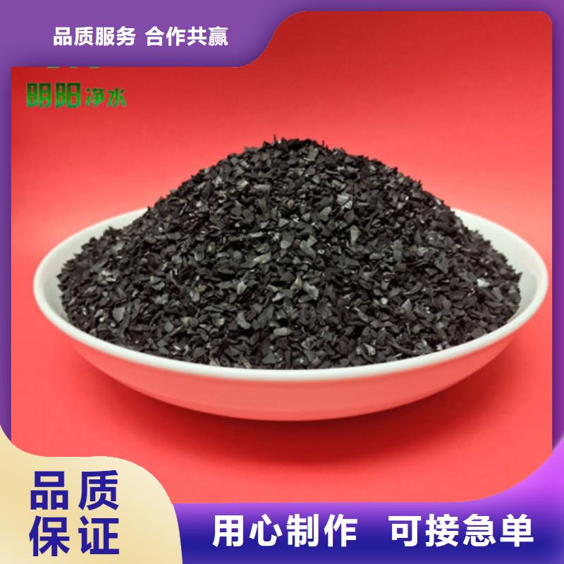 果壳活性炭火山岩滤料敢与同行比质量