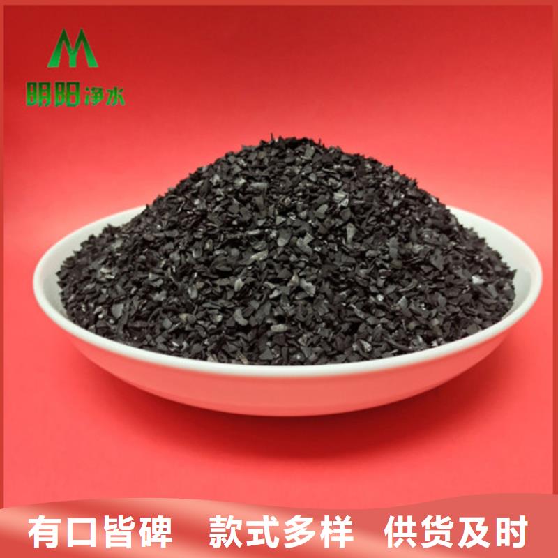 【果壳活性炭蜂窝活性炭货到付款】