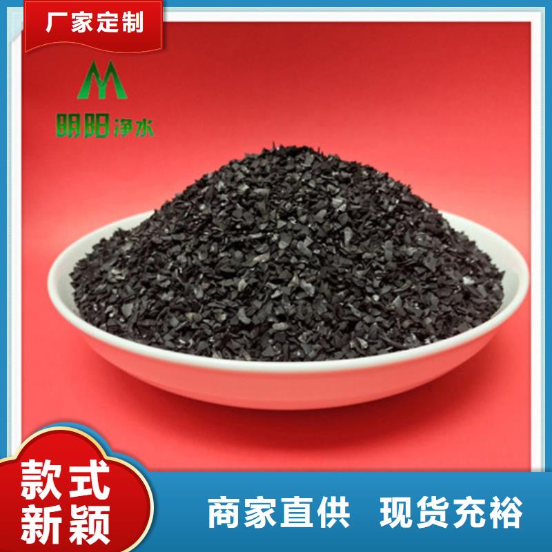 【果壳活性炭】悬浮球填料好货直供-明阳净水(吉安市分公司)|覆盖地域永新|永丰|抚州|宜春|南昌|赣州|九江|上饶