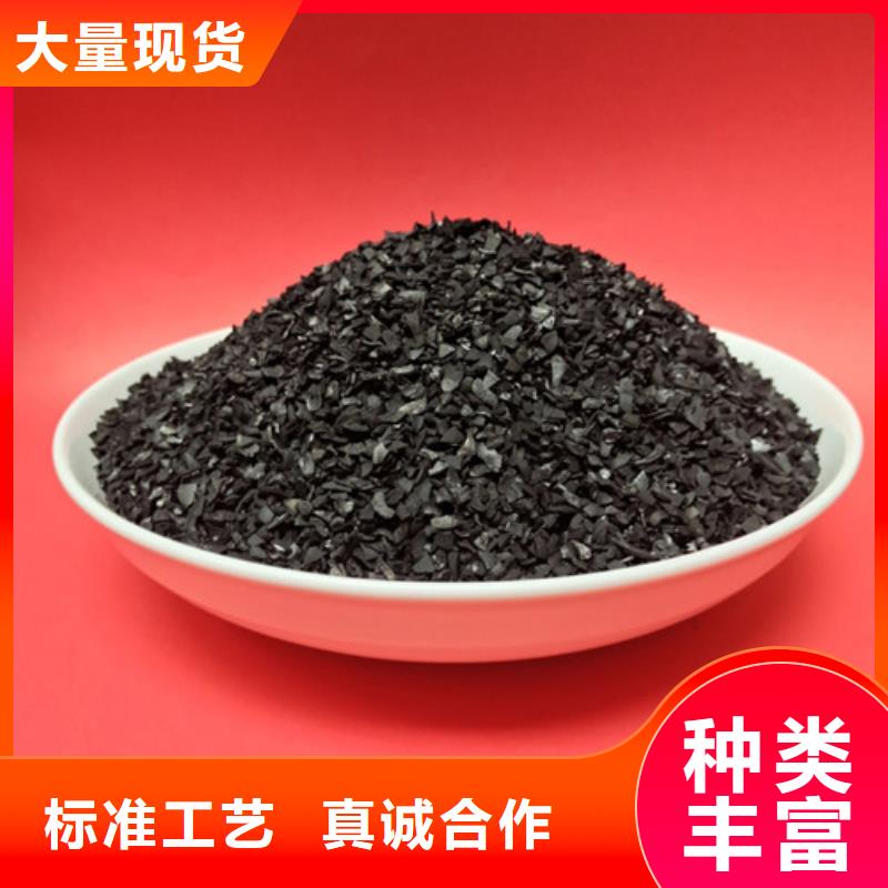 优选好材铸造好品质 果壳活性炭【蜂窝斜管】厂家质量过硬_明阳净水