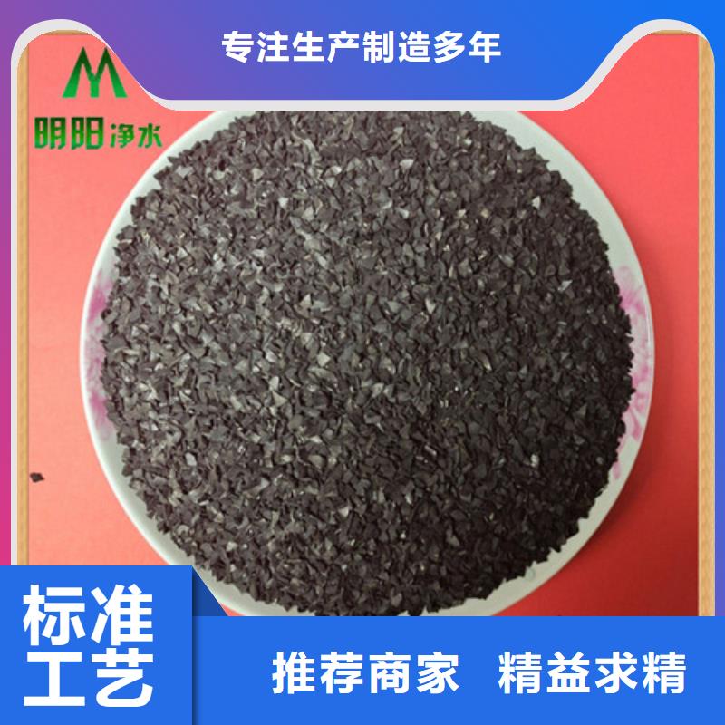 蒲江果壳活性炭作用及用途