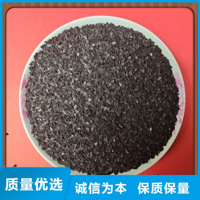 【果壳活性炭】悬浮球填料好货直供-明阳净水(吉安市分公司)|覆盖地域永新|永丰|抚州|宜春|南昌|赣州|九江|上饶