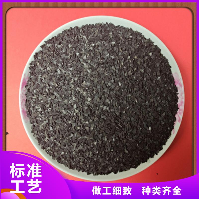 工業水處理用果殼活性炭