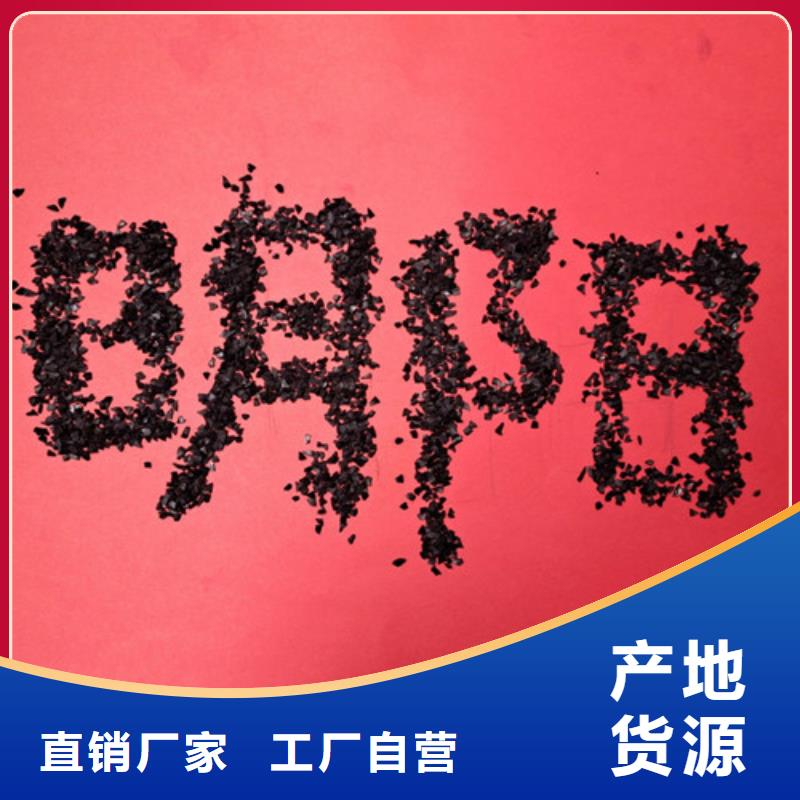 【果壳活性炭】 火山岩滤料定制批发当地品牌