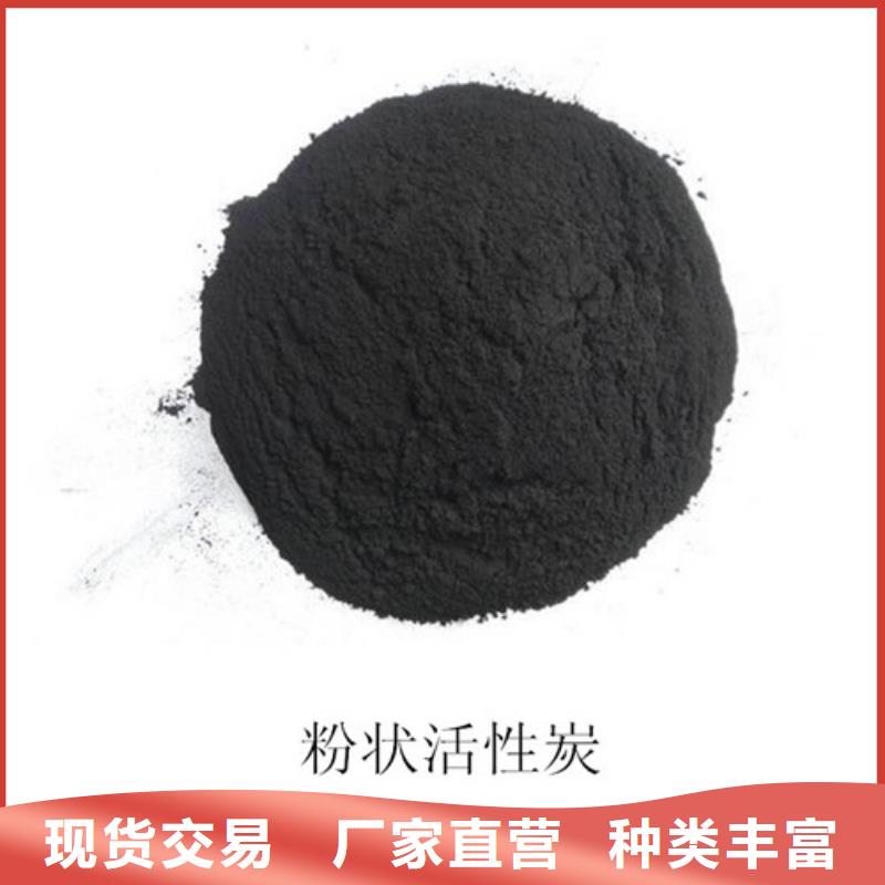 悬浮球填料明阳【 粉状活性炭-火山岩滤料好产品不怕比】