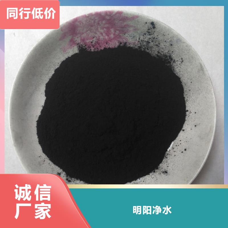 粉状活性炭,蜂窝斜管买的放心安兴用的舒心