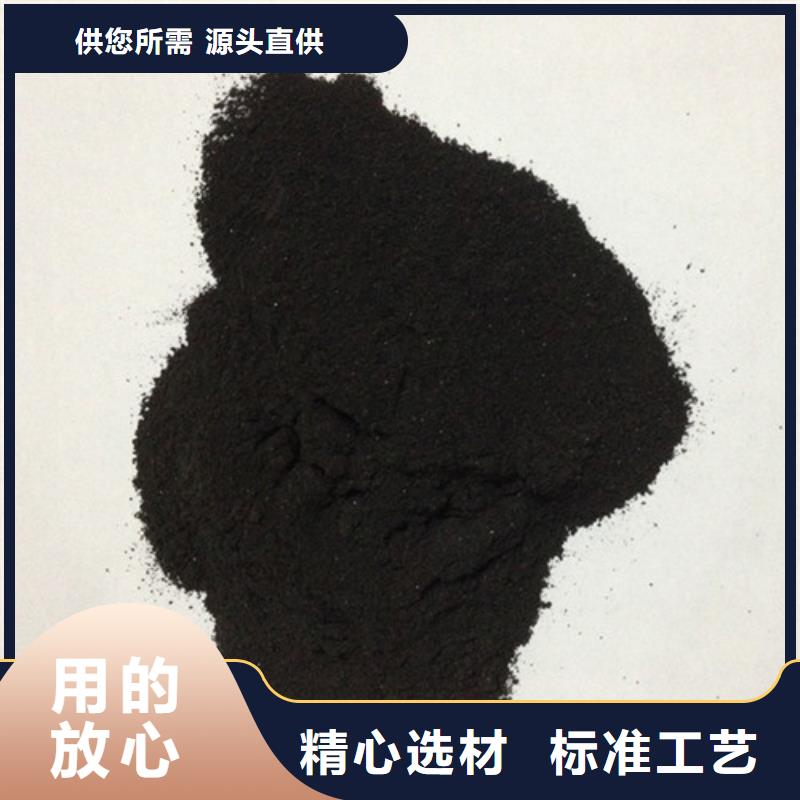 粉状活性炭视频集合
