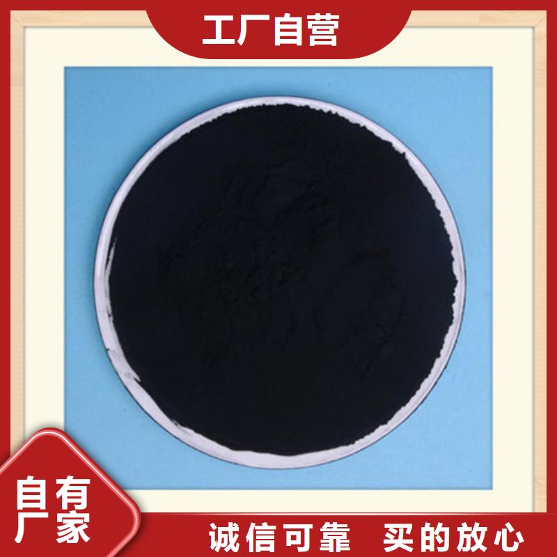 粉状活性炭 【蜂窝斜管】一站式厂家_明阳净水(三亚市分公司)