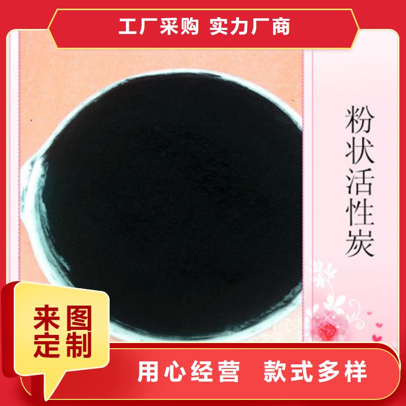 【 粉状活性炭-火山岩滤料好产品不怕比】明阳悬浮球填料