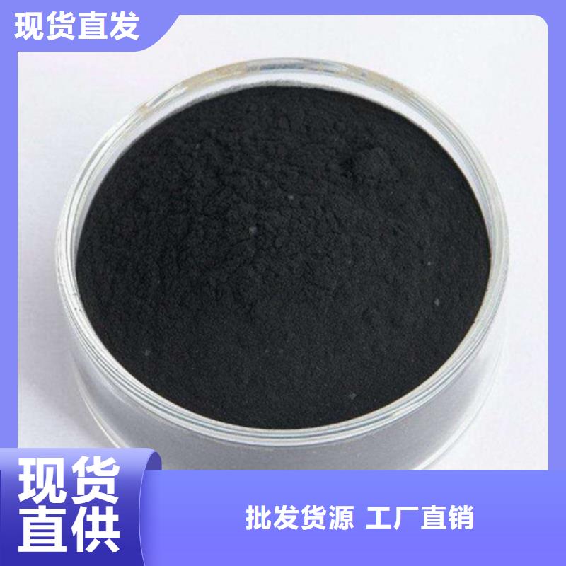 粉状活性炭,【【活性炭】】现货批发