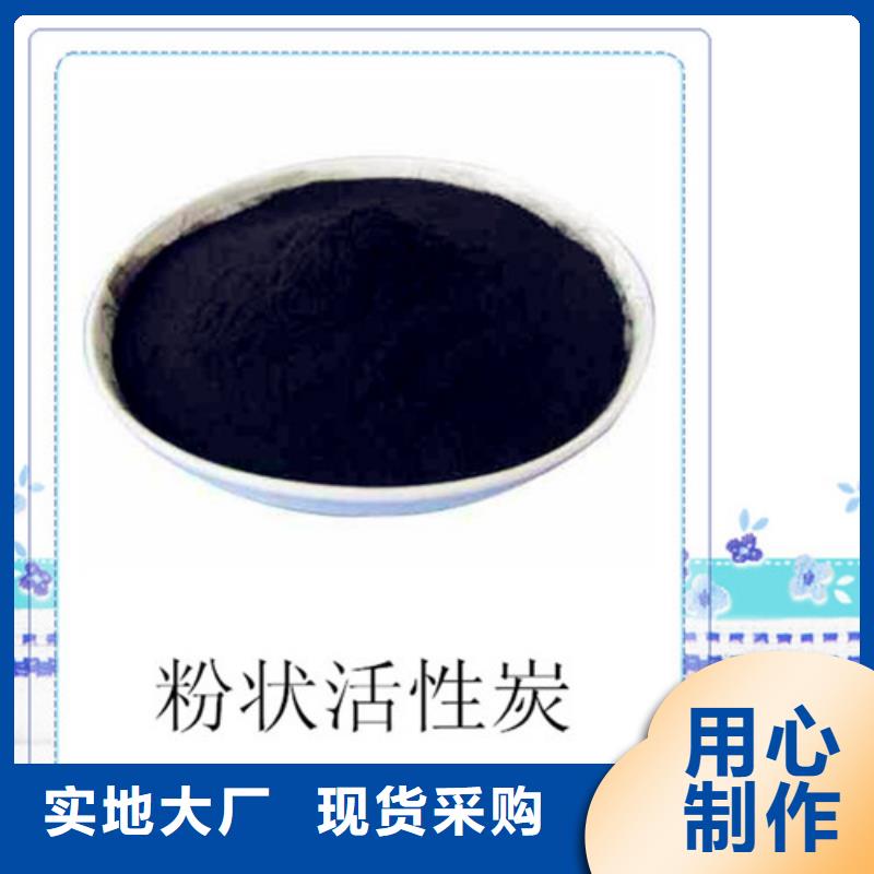 粉状活性炭【无烟煤滤料】分类和特点