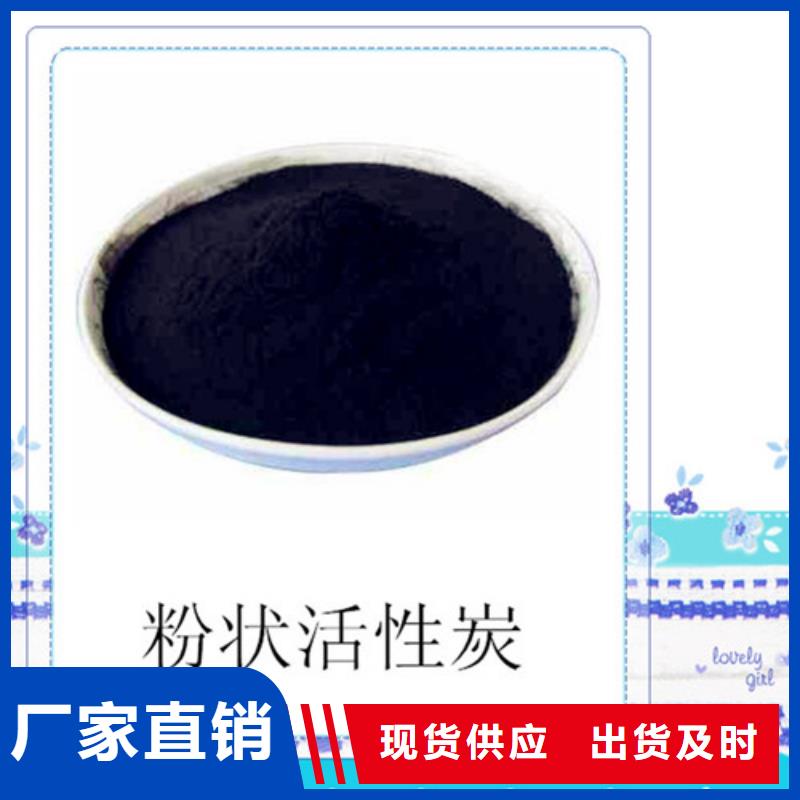粉状活性炭价格上的区别