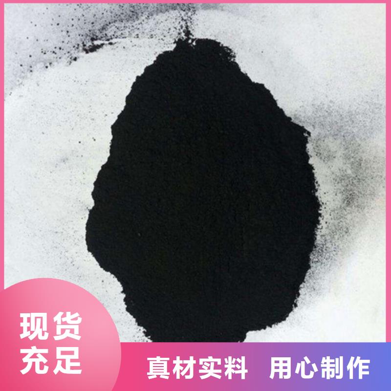 粉状活性炭 【蜂窝斜管】一站式厂家