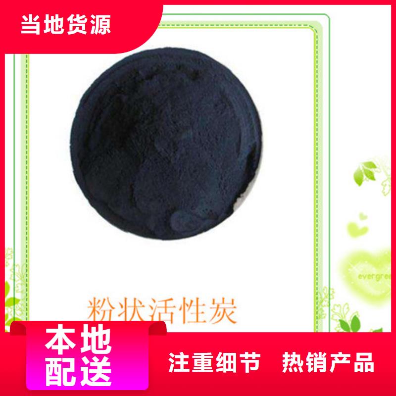 粉状活性炭,【【活性炭】】现货批发