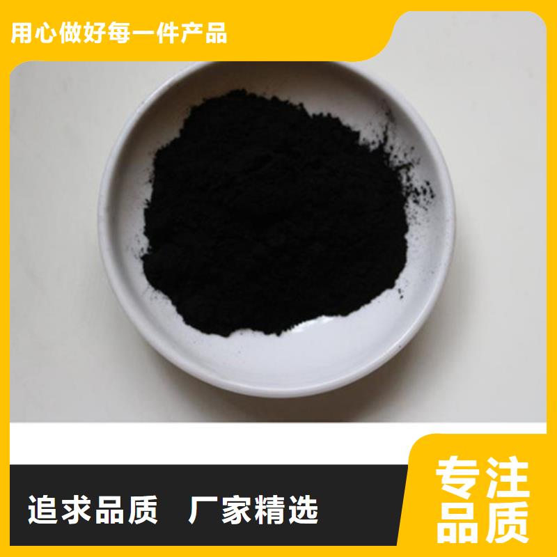 粉状活性炭 【蜂窝斜管】一站式厂家_明阳净水(三亚市分公司)