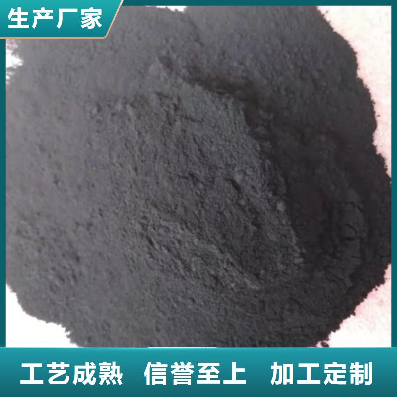 粉状活性炭煤质原生碳服务始终如一