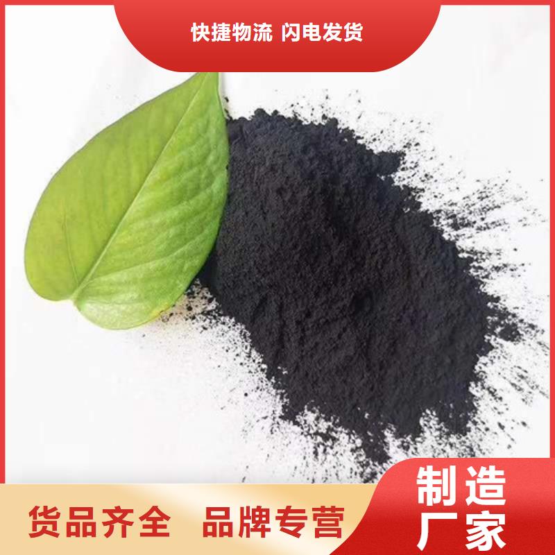 粉状活性炭,蜂窝斜管买的放心安兴用的舒心