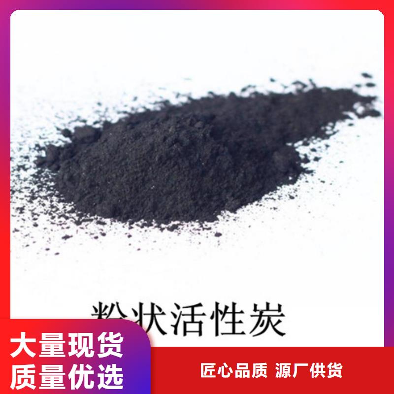 粉状活性炭煤质原生碳服务始终如一