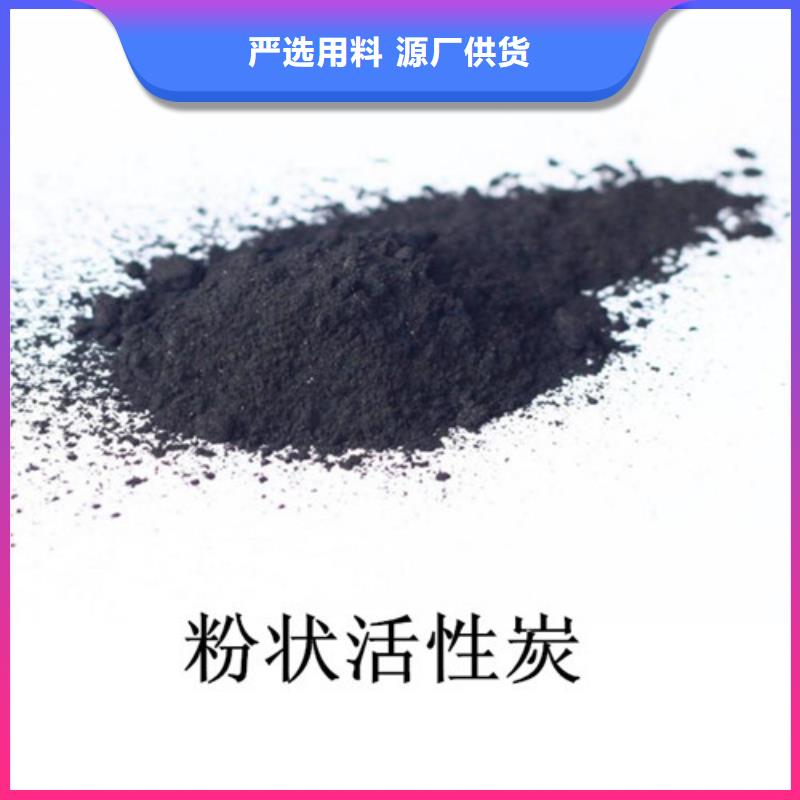 【 粉状活性炭-火山岩滤料好产品不怕比】明阳悬浮球填料