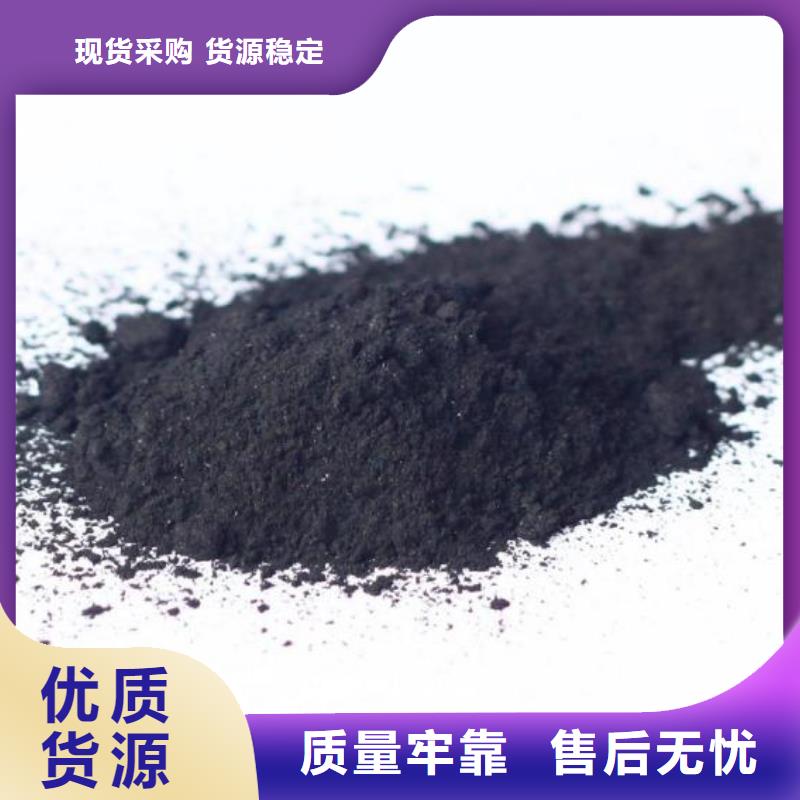 粉状活性炭煤质原生碳服务始终如一