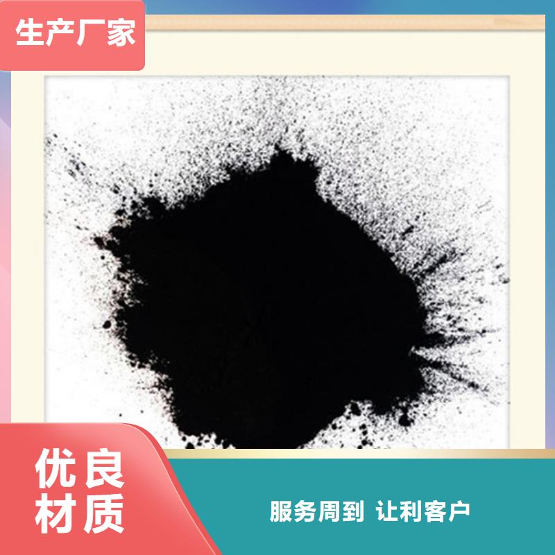 粉状活性炭【无烟煤滤料】分类和特点