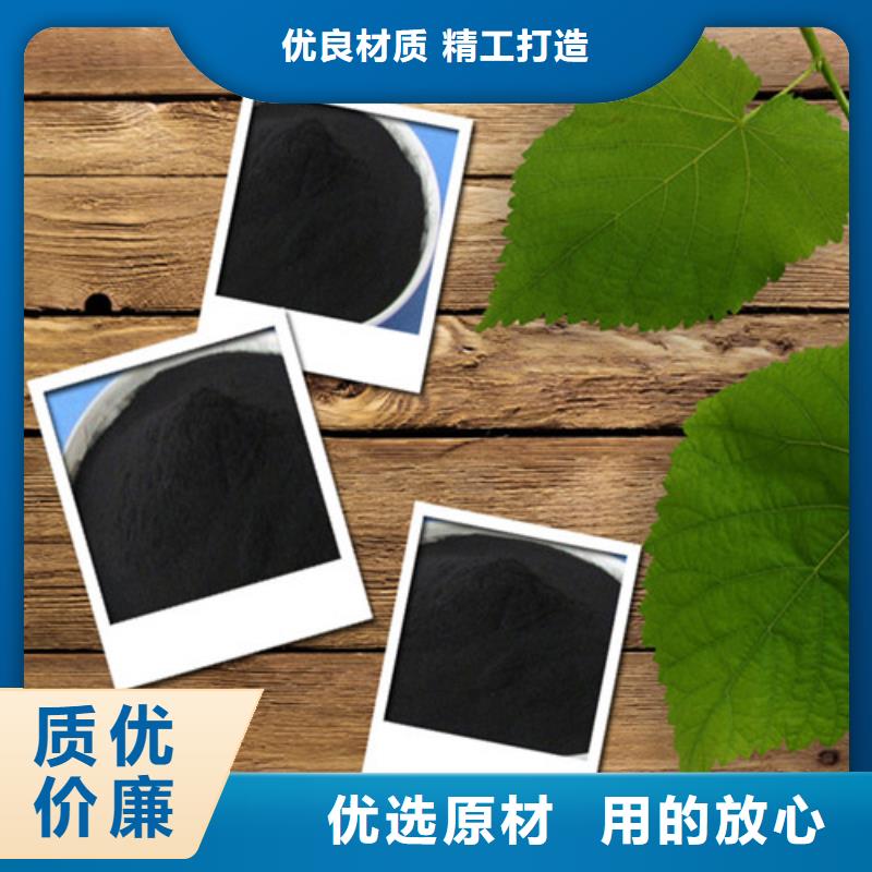 粉状活性炭 【蜂窝斜管】一站式厂家