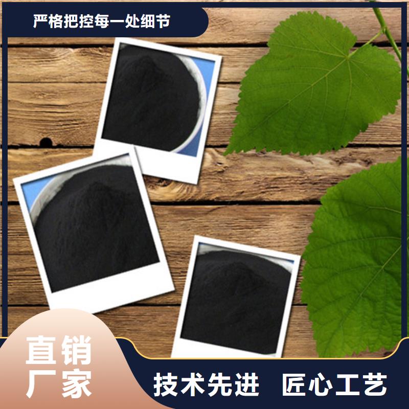 粉状活性炭 【蜂窝斜管】一站式厂家_明阳净水(三亚市分公司)