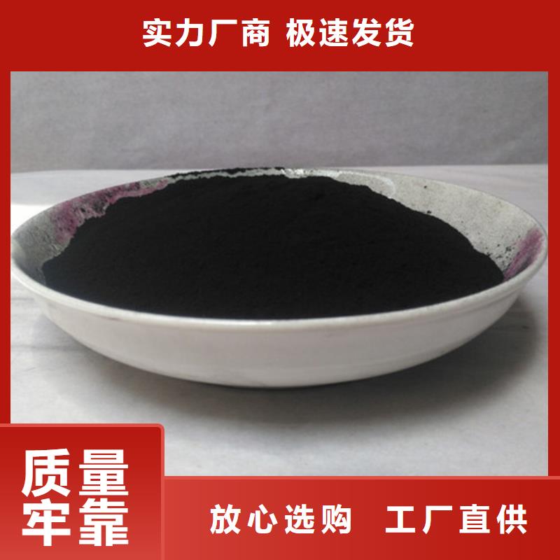 粉状活性炭蜂窝活性炭老品牌厂家