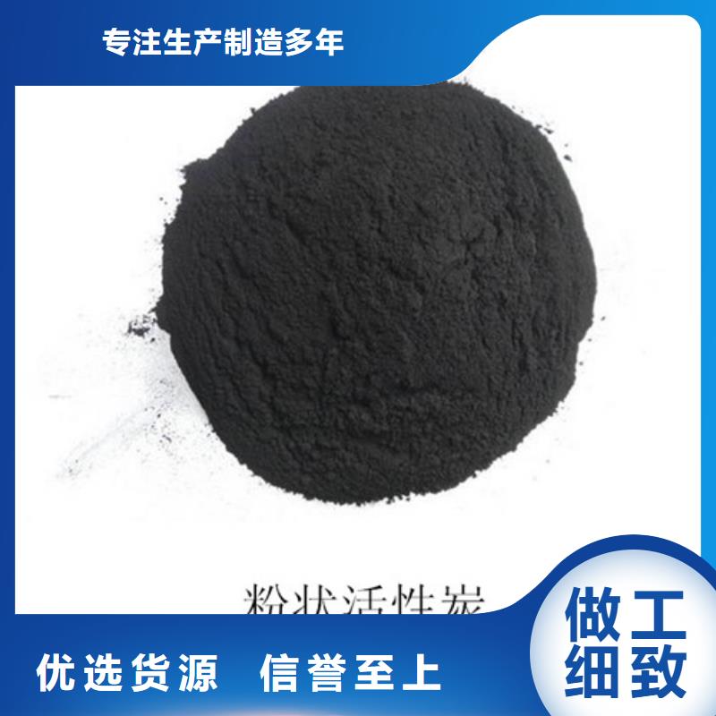 |五常|双城|鹤岗|牡丹江|佳木斯|黑河明阳【 粉状活性炭 蜂窝斜管诚信为本】