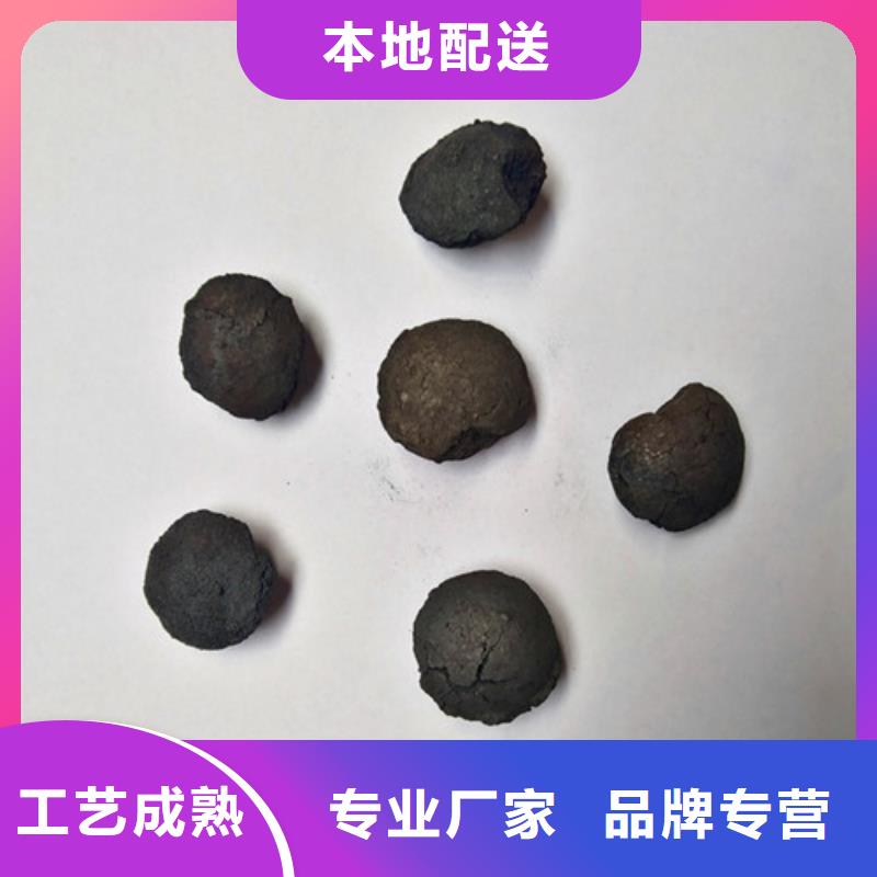 铁碳填料火山岩滤料匠心品质