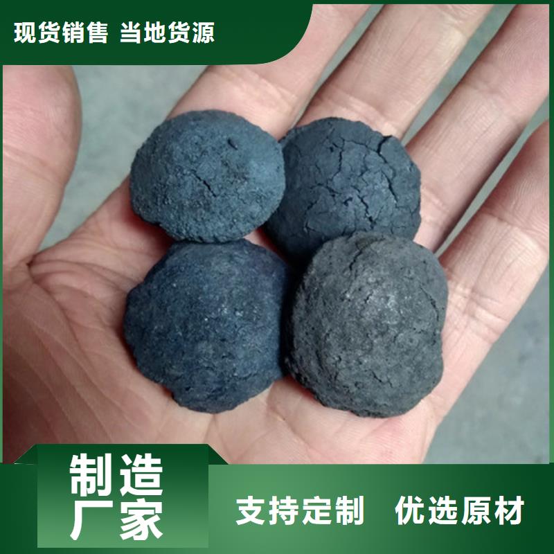 铁碳填料蜂窝活性炭免费回电