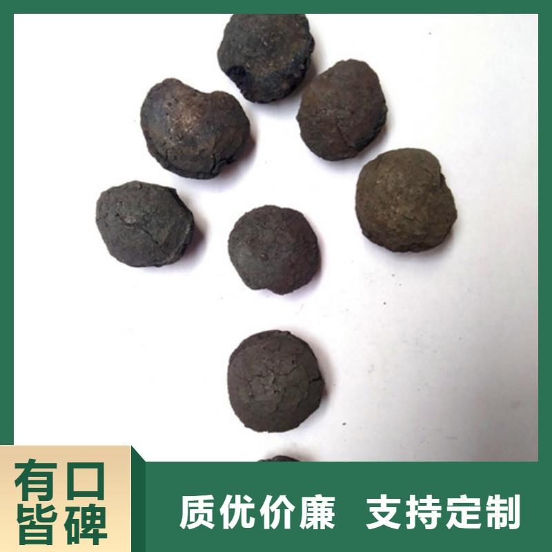 鐵碳填料蜂窩活性炭誠(chéng)信經(jīng)營(yíng)