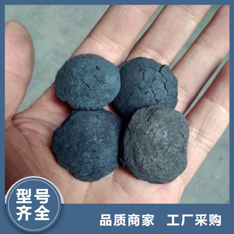 電泳涂裝廢水處理用鐵碳微電解填料