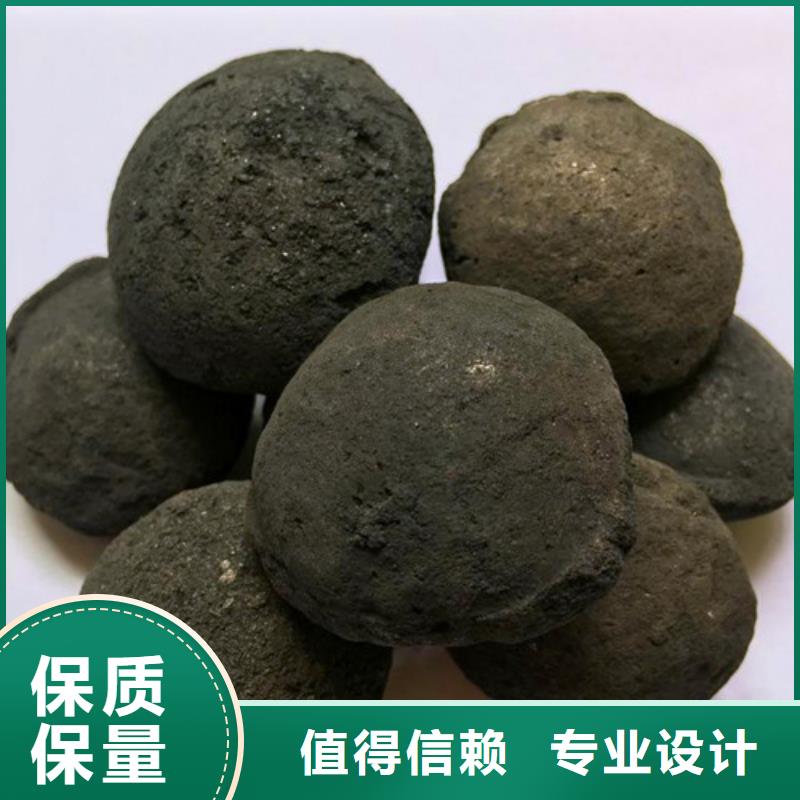 铁碳填料蜂窝活性炭免费回电
