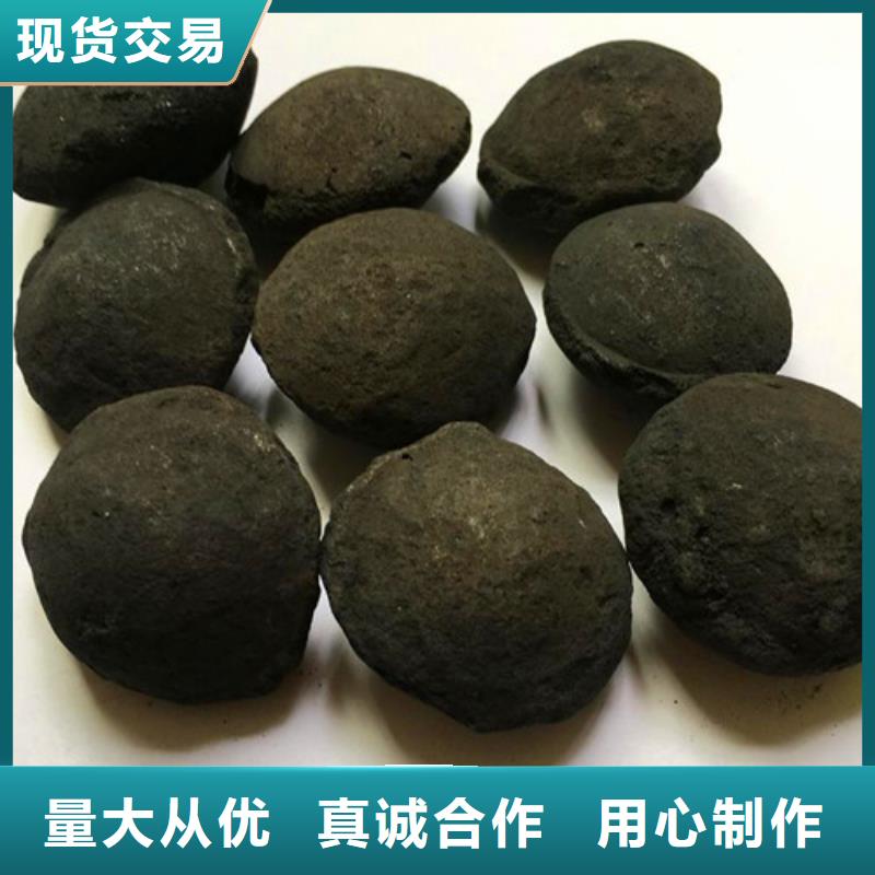 鐵碳填料蜂窩活性炭定制批發