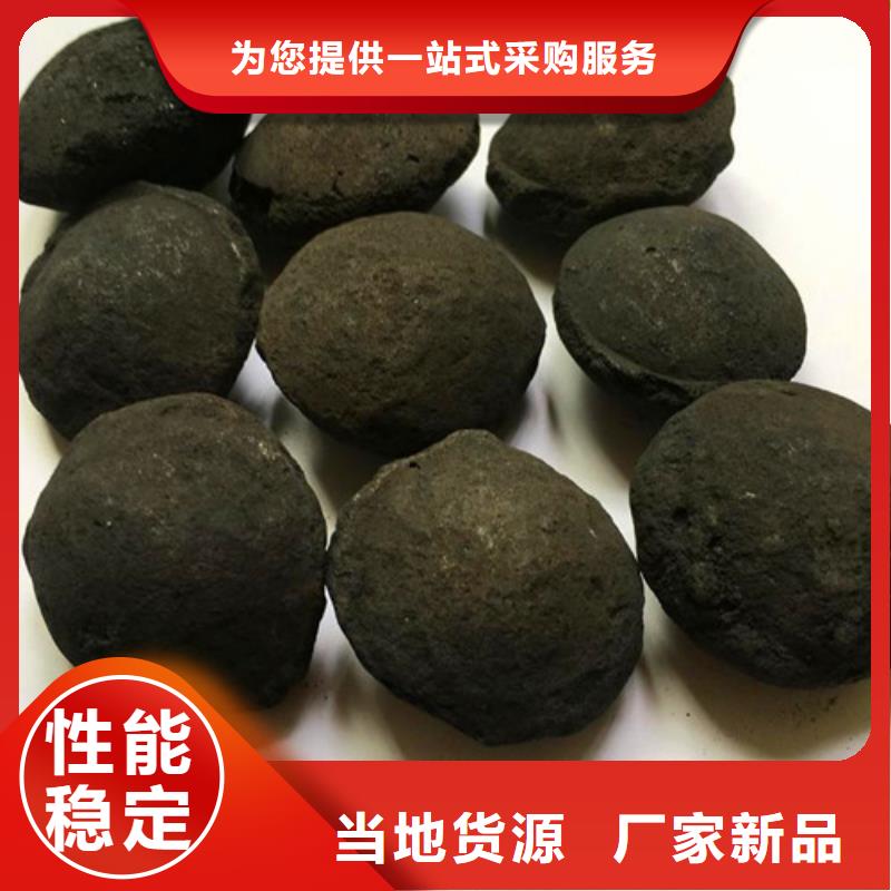 铁碳填料降COD氨氮一周内发货